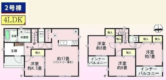 物件写真