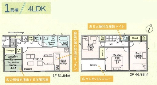 物件写真