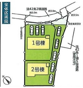 高崎市新後閑町　新築戸建　全2棟