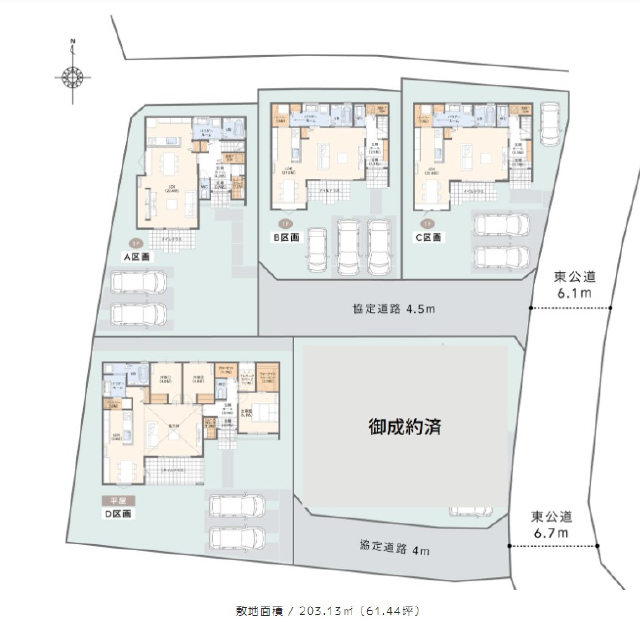 高崎市石原町　新築戸建　全5棟