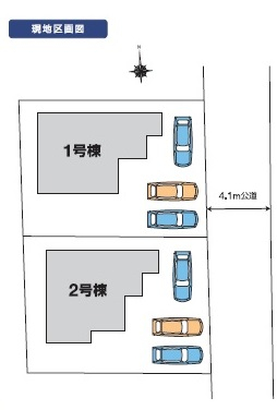 高崎市倉賀野町　新築戸建　全2棟