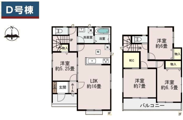 高崎市上並榎町　新築戸建　全4区画