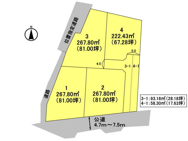 高崎市上豊岡町　土地　全4区画