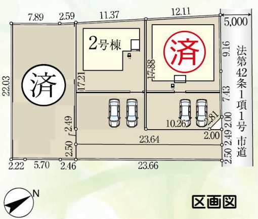 高崎市足門町　新築戸建　全3棟