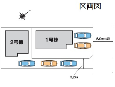 高崎市片岡町　新築戸建　全2棟