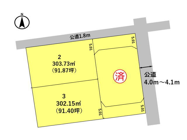 高崎市足門町　土地　全3区画