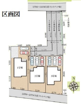 高崎市石原町　新築　全3棟