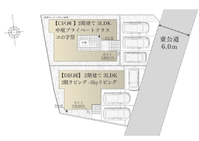 高崎市井野町　新築