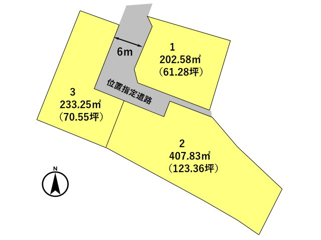高崎市倉賀野町　土地　全3区画