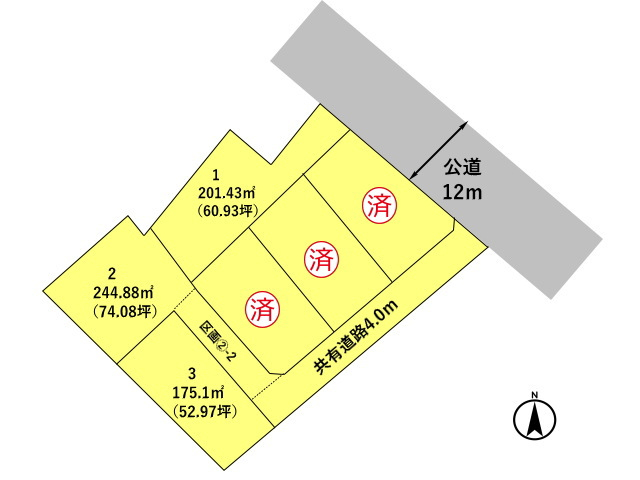 高崎市八千代町　土地　全6区画