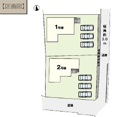 高崎市剣崎町　新築　全2区画