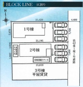 高崎市倉賀野町　新築戸建　全3棟