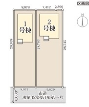 高崎市筑縄町　新築戸建　全2棟