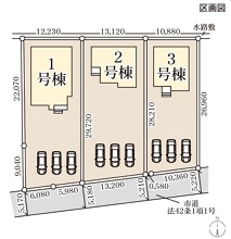高崎市吉井町　新築戸建　全3棟