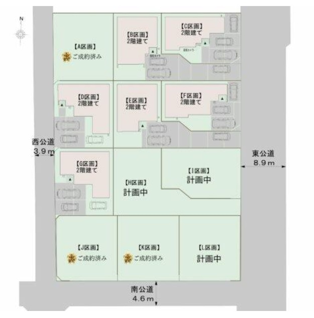 高崎市天神町　新築　全12区画