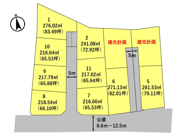 高崎市金古町　土地　全11区画