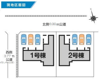 高崎市冷水町　新築　全2棟