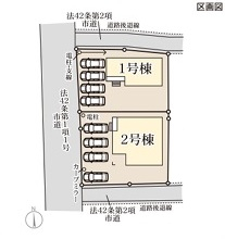 高崎市保渡田町　新築　全2棟