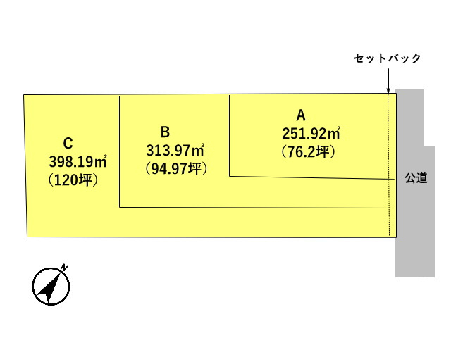 高崎市金古町　土地　全3区画
