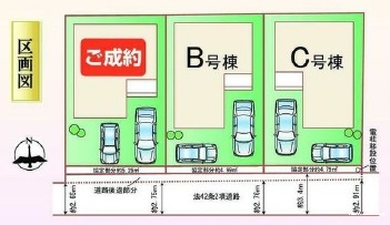 高崎市堰代町　新築　全2棟