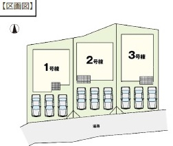 高崎市上小鳥町　　新築　全3棟
