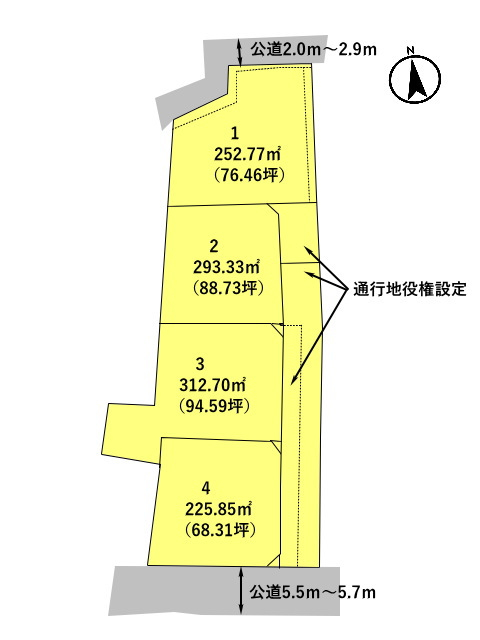 高崎市岩鼻町　新築　全4棟