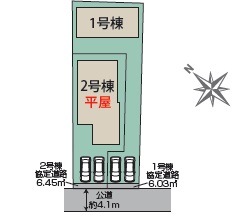 高崎市八千代町　新築戸建　全2棟
