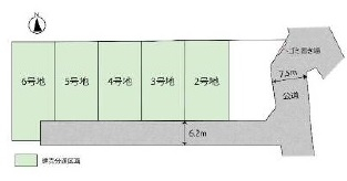 高崎市箕郷町　新築　全6棟