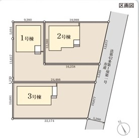 高崎市新町　新築　全3棟