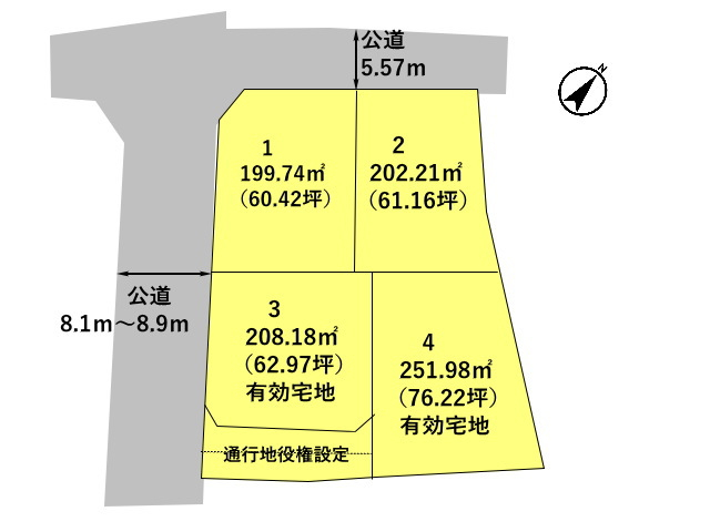 高崎市乗附町　土地　全4区画