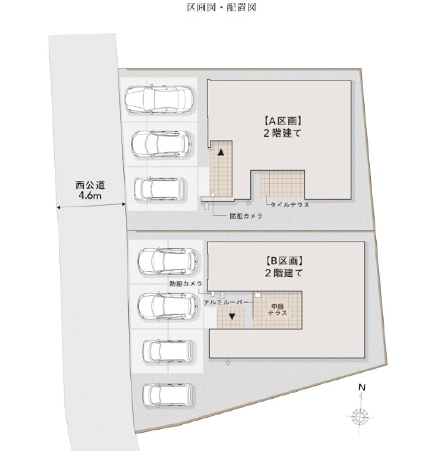 高崎市双葉町　新築　全2棟