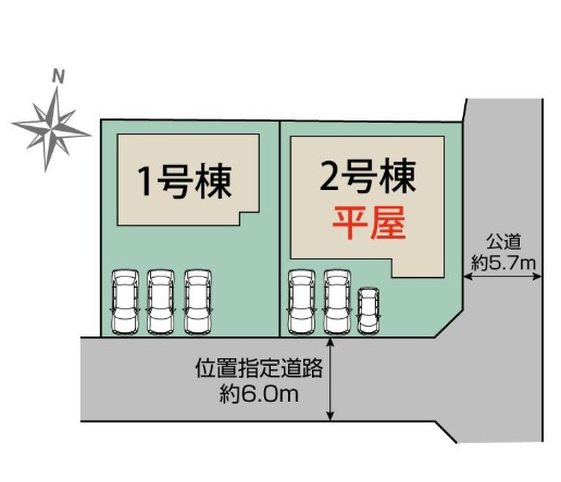 高崎市箕郷町　新築戸建　全2棟