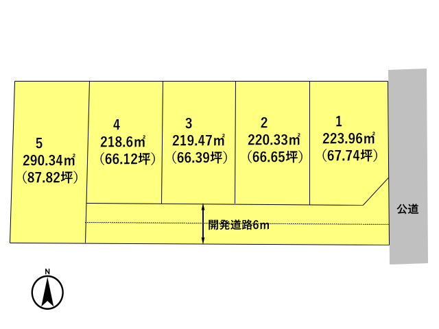 高崎市飯塚町 土地 全5区画