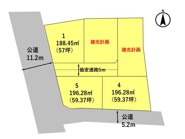 高崎市八幡町　土地　全5区画
