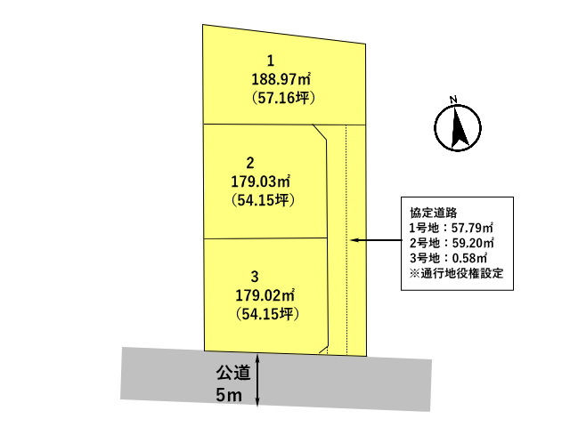 高崎市島野町　土地　全3区画