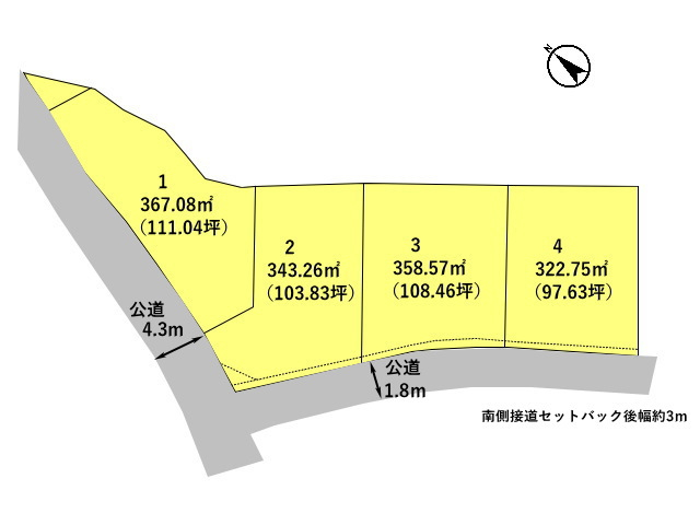 高崎市柴崎町　土地　全4区画