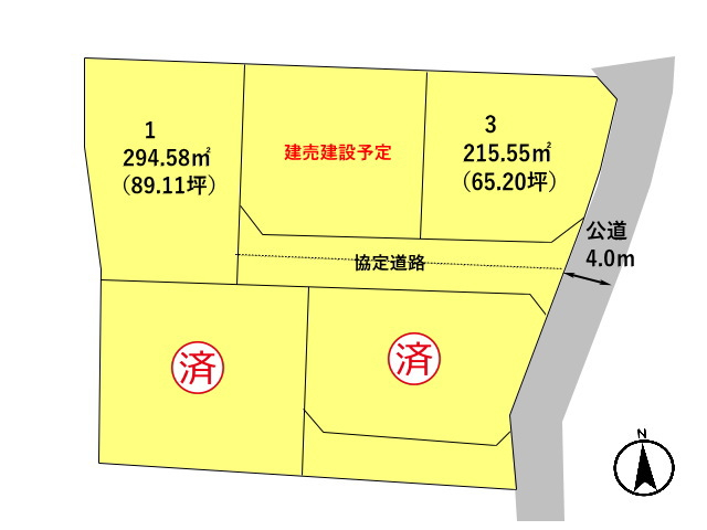 高崎市大八木町　土地　全5区画