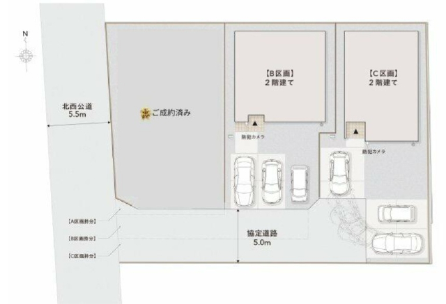 高崎市片岡町 新築　全3棟