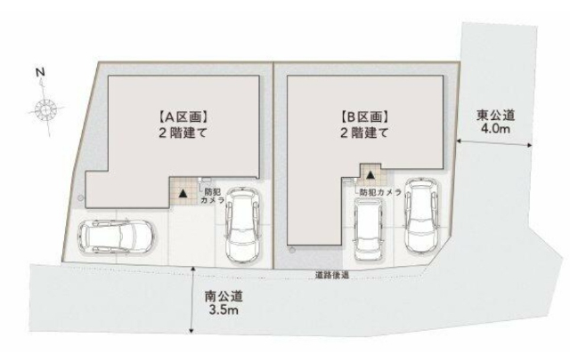 高崎市江木町　新築　全2棟