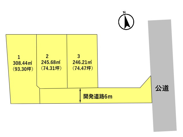高崎市下之城町　土地　全3区画