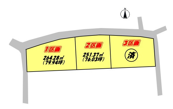 高崎市北新波町　土地　全3区画