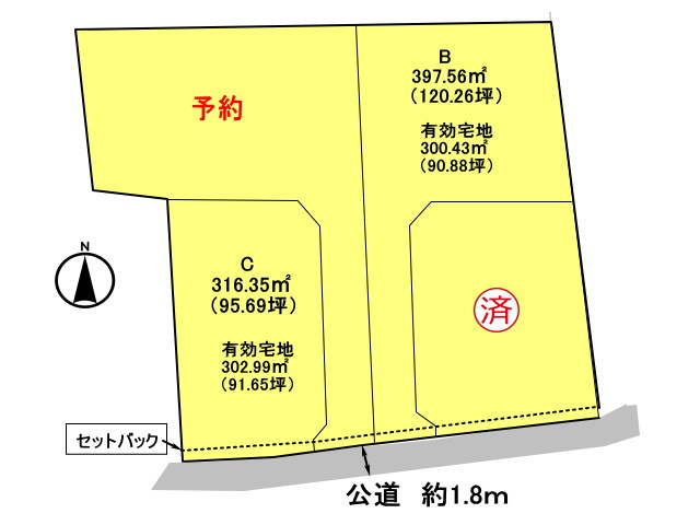 高崎市金古町　土地　全4区画