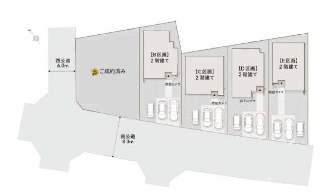 高崎市片岡町 新築　全5棟_画像2