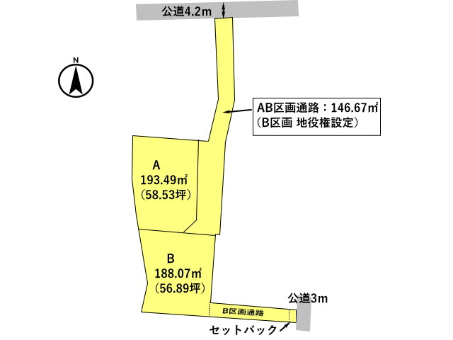 高崎市高関町　土地　全2区画_画像3