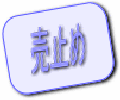 sw n 1490~